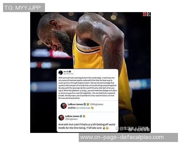 起诉詹姆斯球迷的背后真相:我不想讹钱但为何未提精神损失费 起诉詹姆斯球迷的背后真相:我不想讹钱但为何未提精神损失费