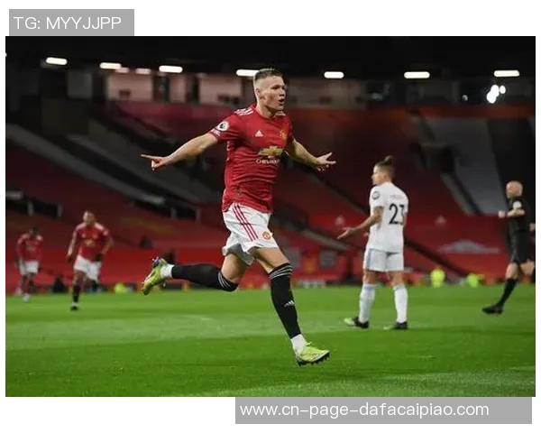 曼联全队提前抵达埃兰路球场备战客战利兹联赛事