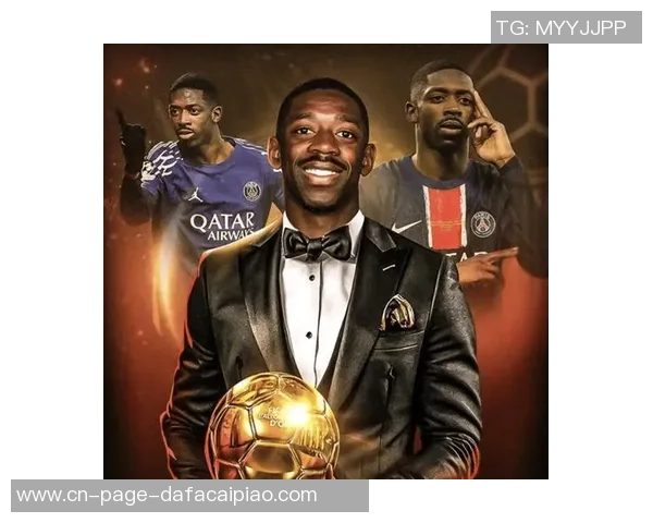 登贝莱荣获2025年环足奖最佳球员奖再添荣耀时刻