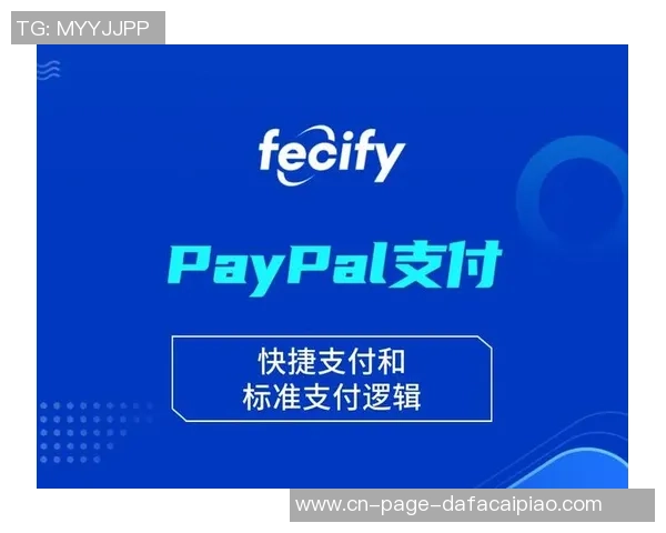 利物浦足球俱乐部宣布PayPal成为官方数字支付合作伙伴 利物浦足球俱乐部宣布PayPal成为官方数字支付合作伙伴